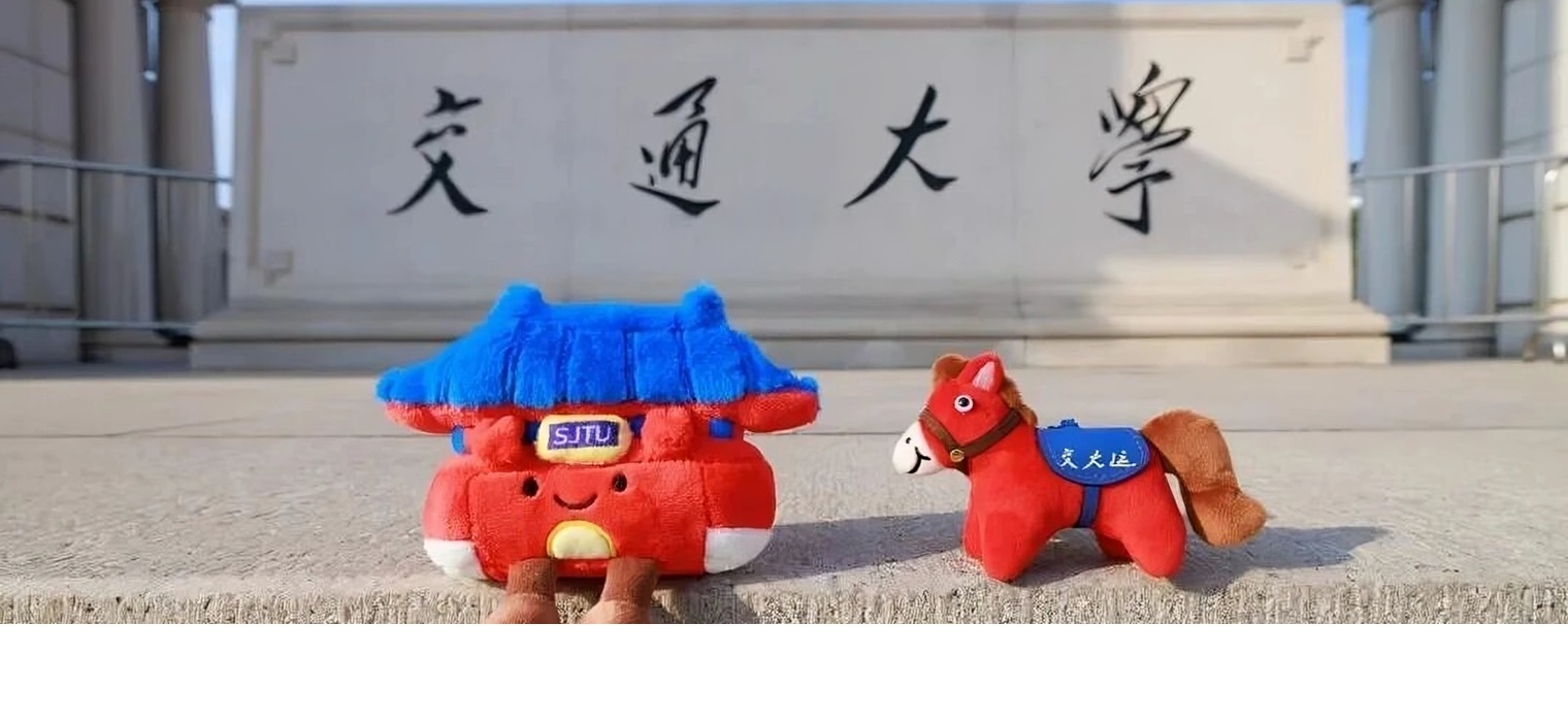 交大运，马上到，百卅交大给您拜年