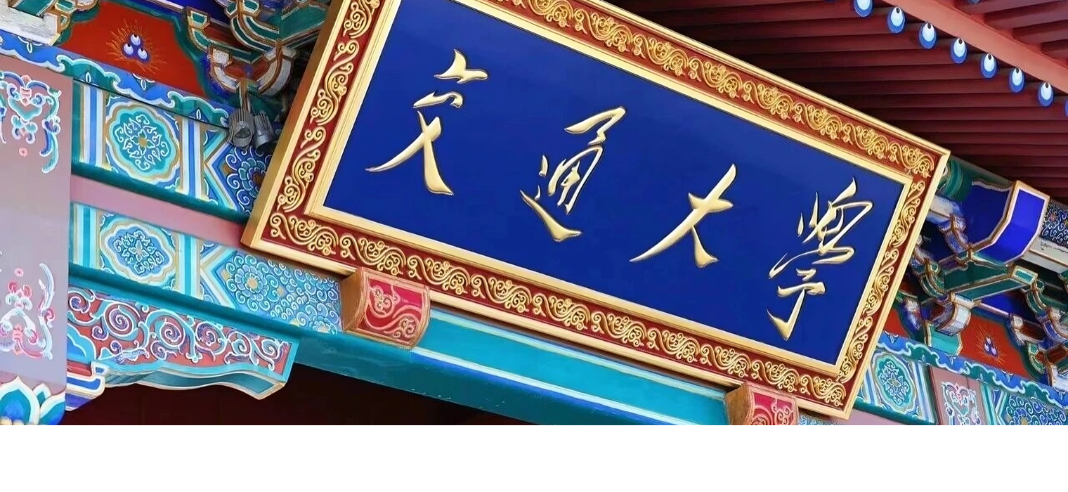 新春Nature发文成双，上海交大医工交叉与基因治疗获重大突破