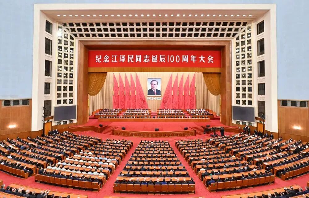 学习习近平总书记在纪念江泽民同志诞辰100周年大会上的重要讲话精神